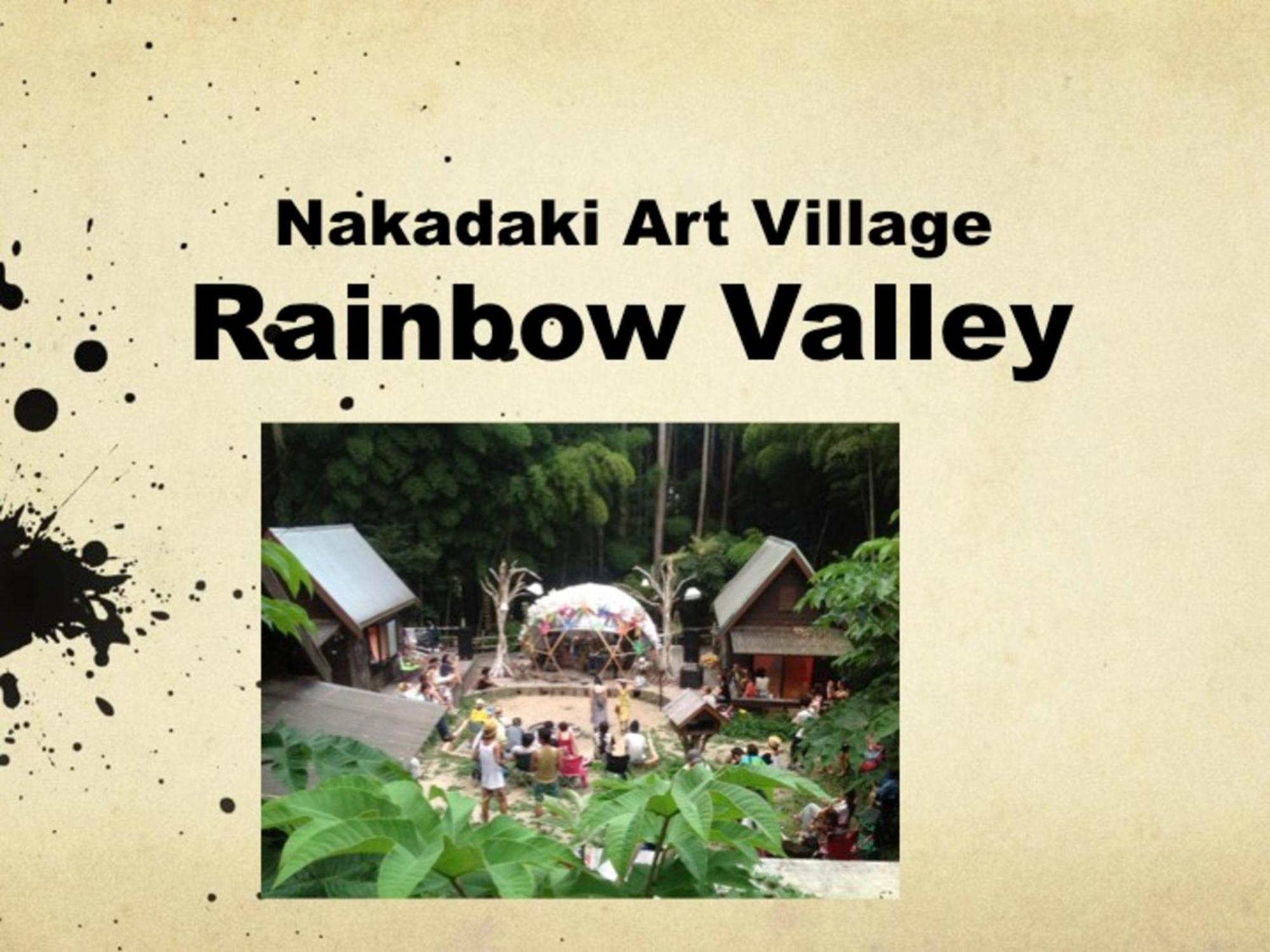 Nakadaki Art Village Isumi Екстериор снимка