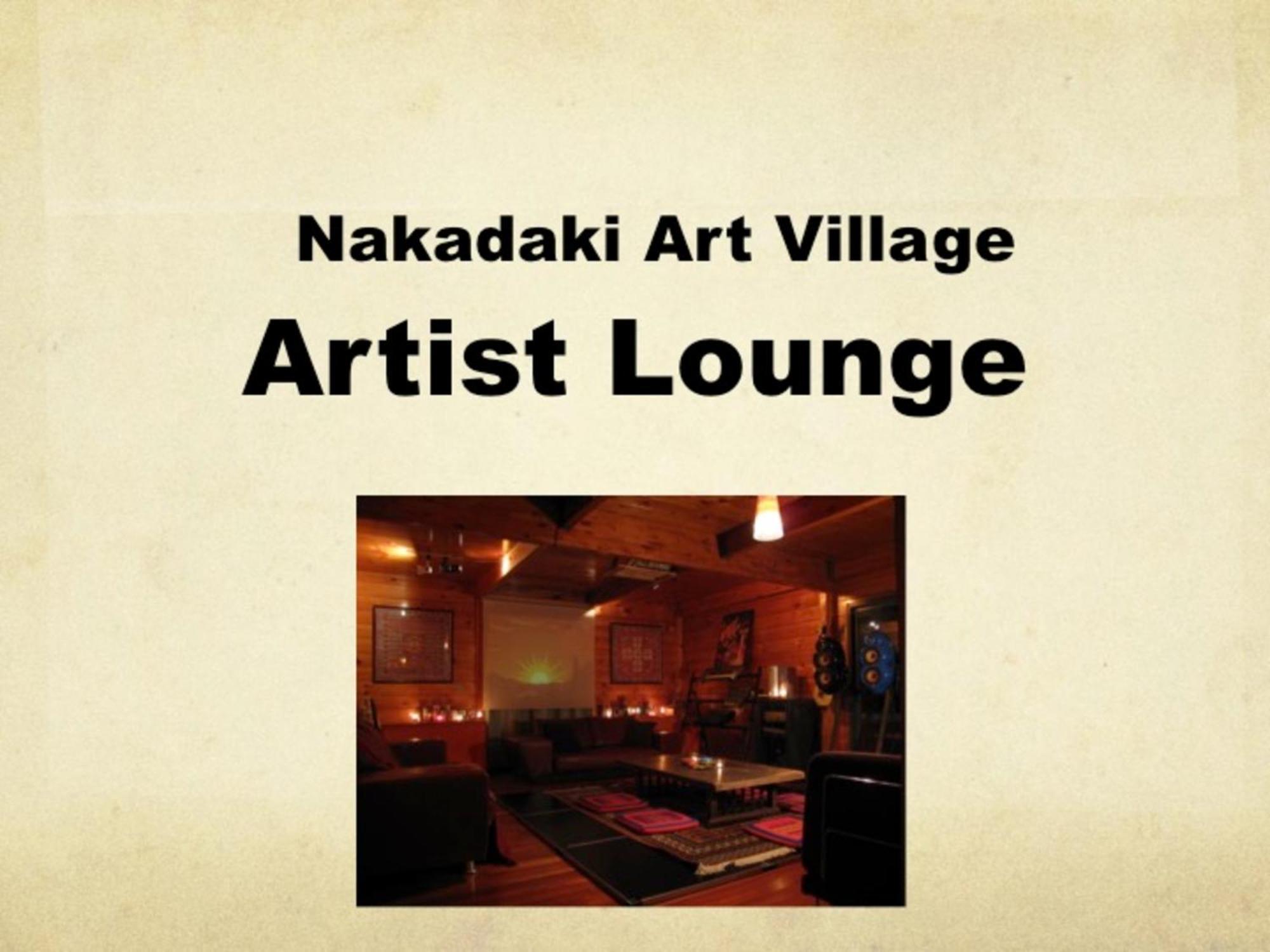 Nakadaki Art Village Isumi Екстериор снимка