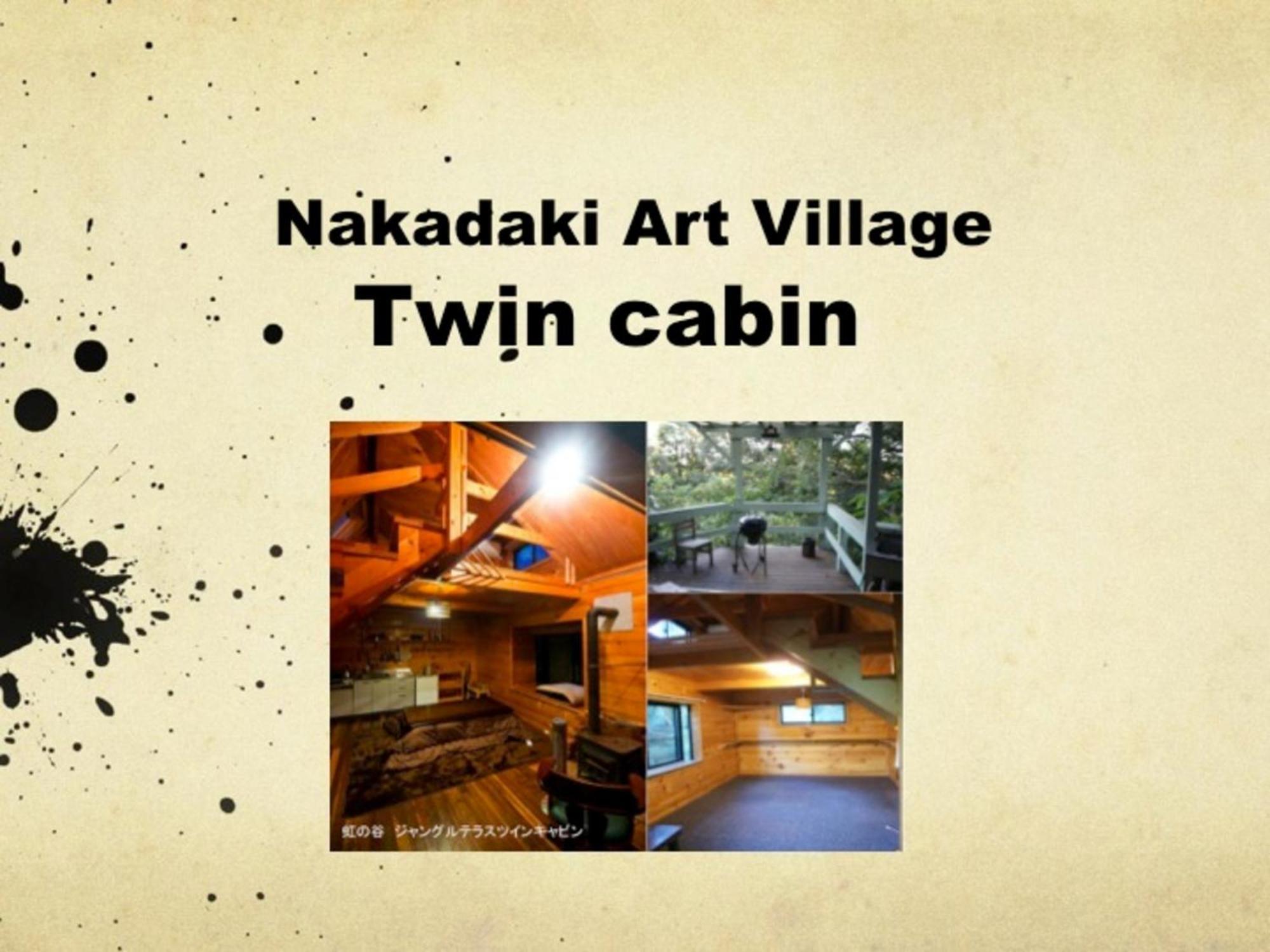 Nakadaki Art Village Isumi Екстериор снимка